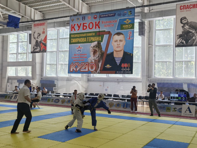 В спорткомплексе «Орион» проходит Кубок Ульяновской области по кудо в память об участнике СВО Германе Смирнове. В спорткомплексе «Орион» проходит Кубок Ульяновской области по кудо в память об участнике СВО Германе Смирнове.