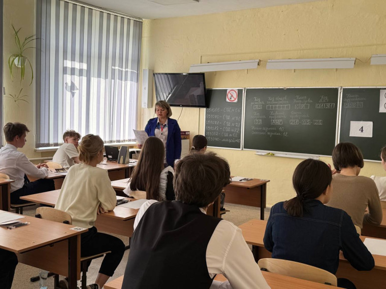 В Ульяновске учащиеся девятых классов начали сдавать ОГЭ. В Ульяновске учащиеся девятых классов начали сдавать ОГЭ.