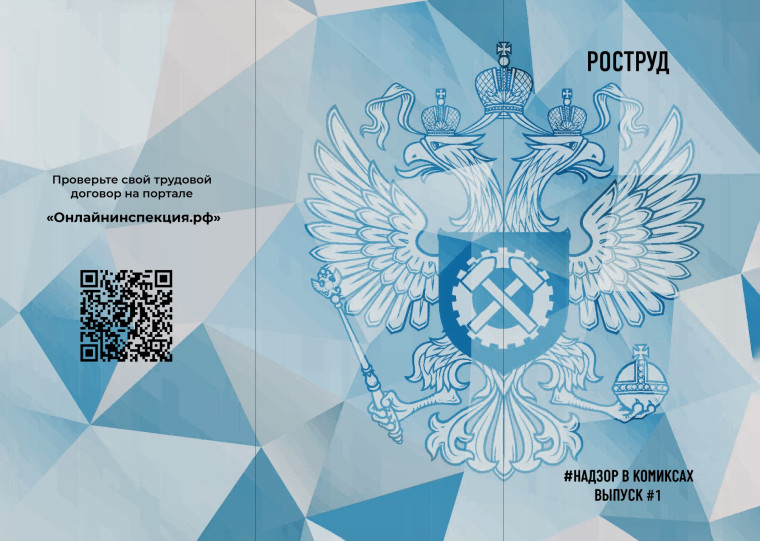Заплата в конверте: выгода или ловушка?.