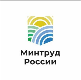 Новости Министерства труда и социальной защиты РФ.
