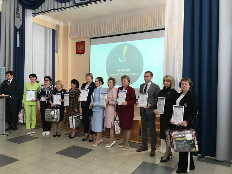 Директора ульяновских школ вошли в пятерку лучших в регионе.