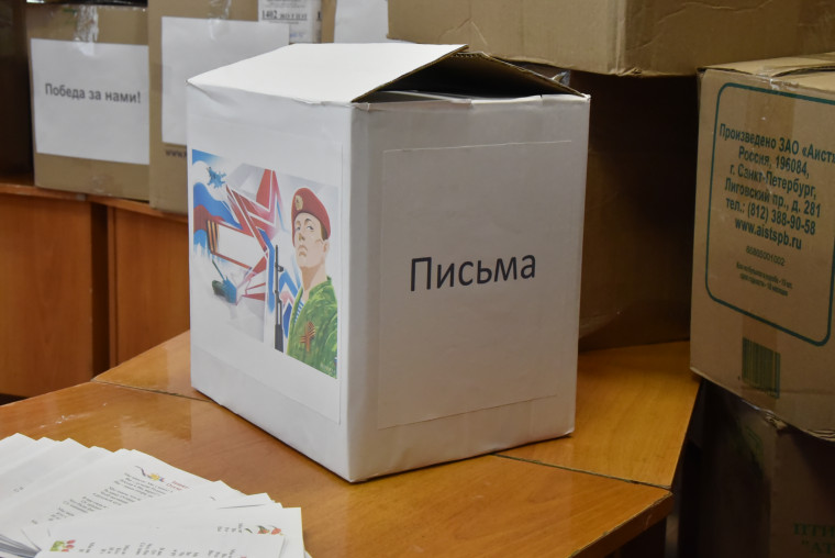 Ульяновский лицей №11 ко Дню защитника Отечества отправил гуманитарный груз в зону СВО.