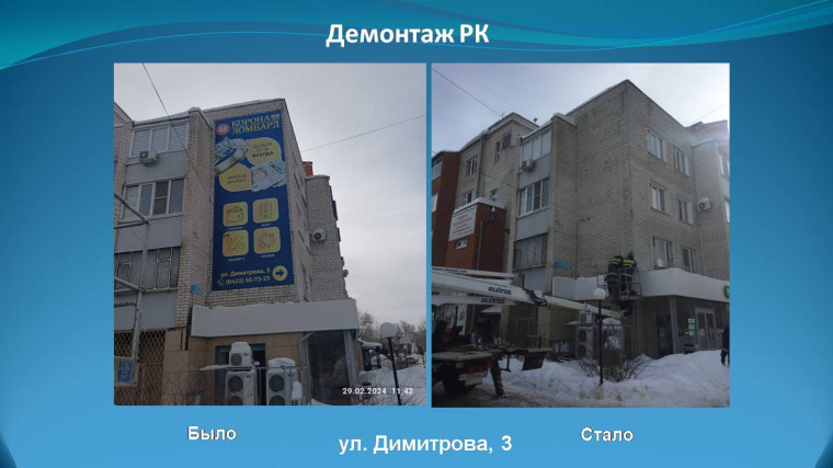 В Ульяновске пять субъектов бизнеса привлечено к ответственности за наледь у входных групп.