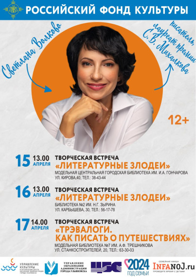 С 15 по 17 апреля в Ульяновске пройдет литературный марафон «ЛитДвиж».