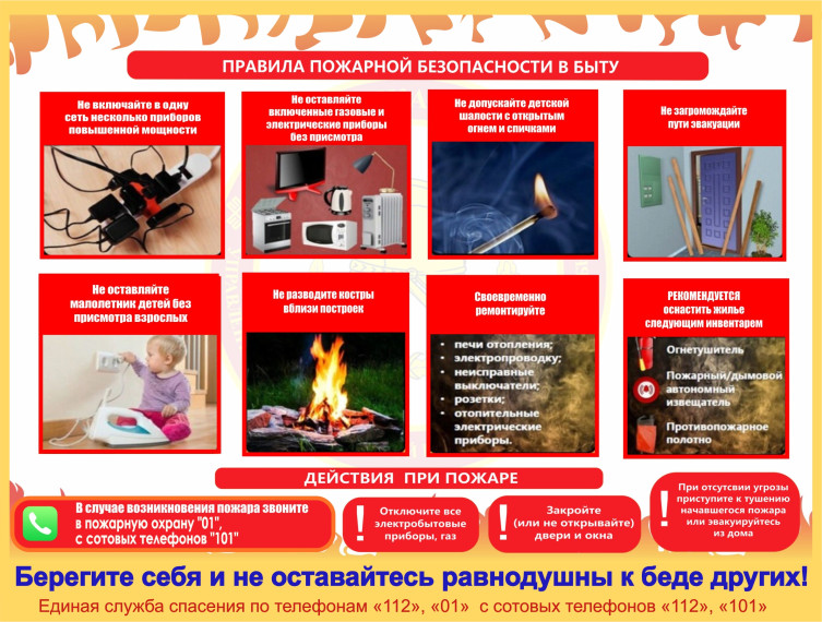 В Ульяновске готовится противопожарная опашка.