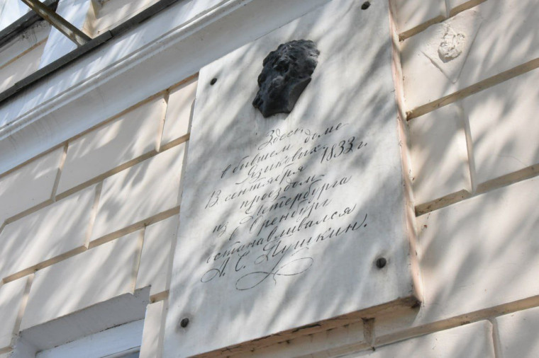В Ульяновске к 6 июня завершат ремонт постамента памятника Александру Пушкину.