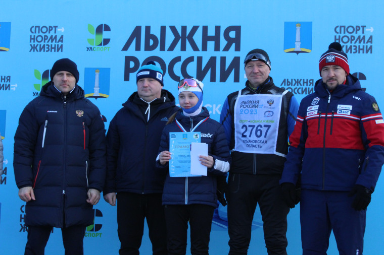 Более 1200 ульяновцев приняли участие в спортивном празднике «Лыжня России-2023».
