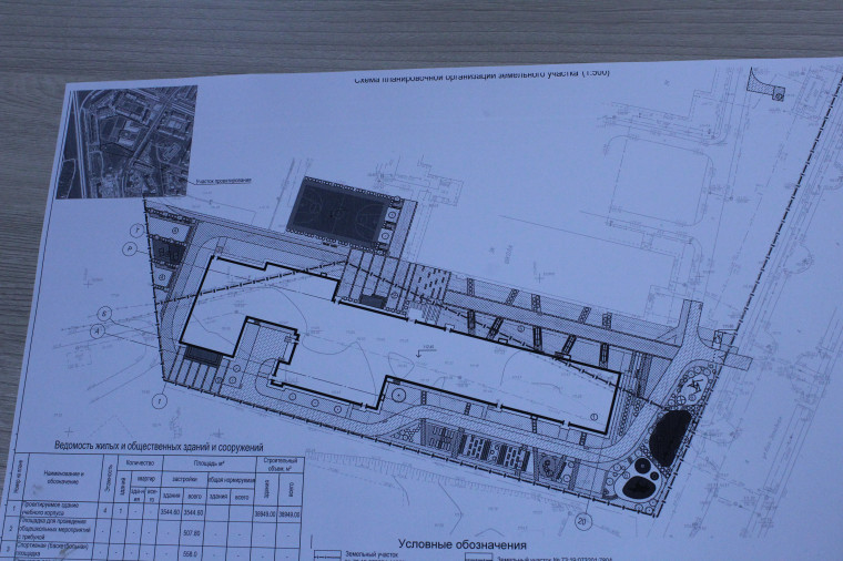 В Дальнем Засвияжье началось строительство второго корпуса Губернаторского лицея №100.