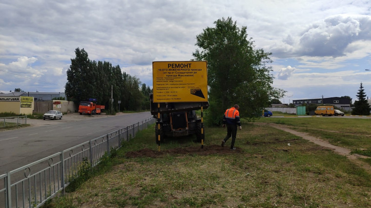 В Ульяновске стартовал национальный проект «Безопасные качественные дороги».